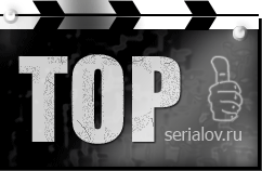 topserialov.ru
